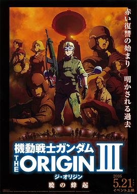 在哪里看蜡笔小新第九季