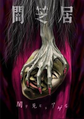 武林外传 全集 资源下载百度云