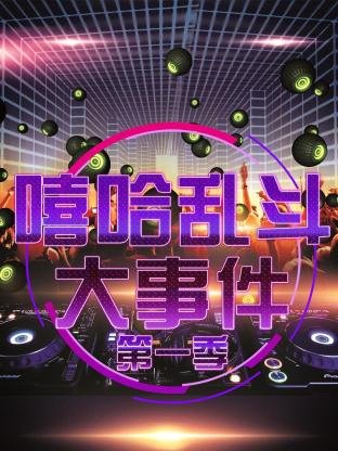 大红灯笼电视剧第6集免费观看全集下载