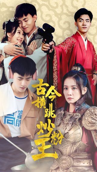 电影《夺冠》剧情介绍详细版在线观看全集