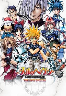 正邪第一季动态漫画在线观看全集下载