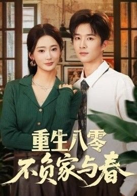 满城尽带黄金甲预告片