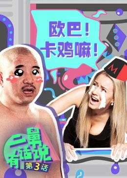 乙未豪客传奇白如雪扮演者