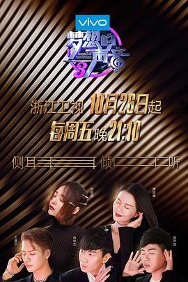 教唱歌曲《天边》简谱图片高清版下载
