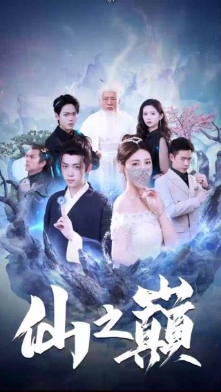 秋收起义电视剧9集播放