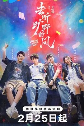 独步逍遥279集免费观看视频