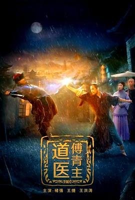 斗龙战士5第5集在线观看免费