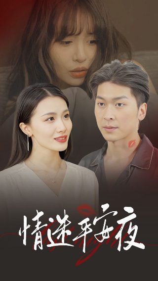 地下室2017完整版