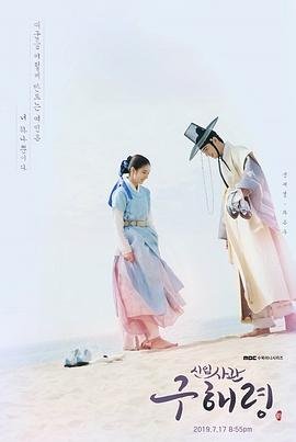AI魔改版欢乐颂在线观看