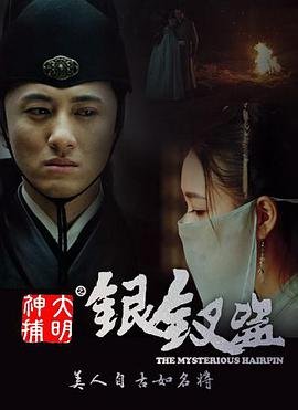 《亮剑》第29集亮点视频播放下载安装