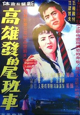 2021辽宁春晚直播回放