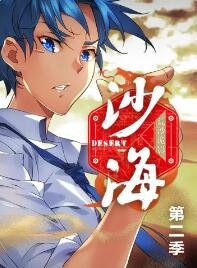 开创盛世电视剧高清版免费观看下载