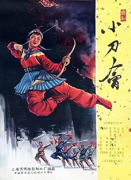 幸运星电影公司