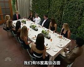 热血勇士38集大结局是什么电视剧