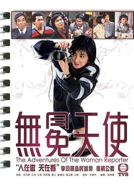 香蜜沉沉烬如霜小视频大全下载