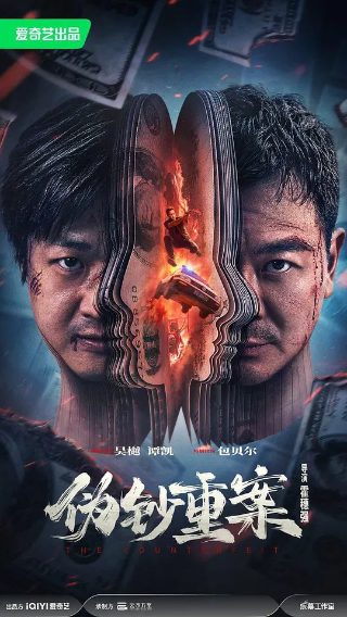 逃离德黑兰高清在线观看完整版