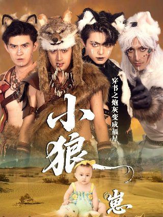 不嫁则已百度百科女主
