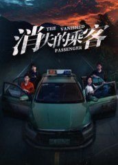 《最强纨绔》影片免费观看下载百度云