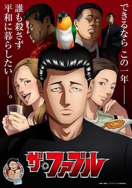 侠岚第一季第一集