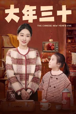 《睡美人》电影韩版2008年在线观看免费下载中文字幕