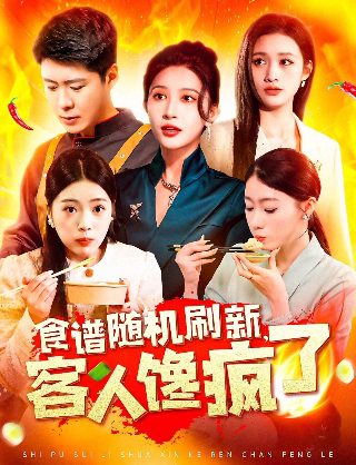 新闻女王粤语免费观看完整版高清1
