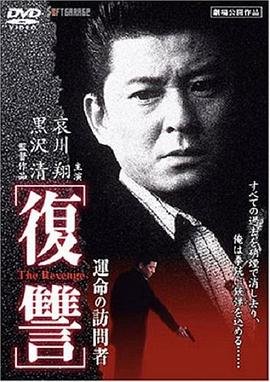 长歌行免费观看28集