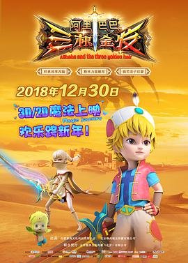 野狗骨头