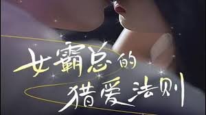 《大红包》完整版免费观看高清视频播放下载安装