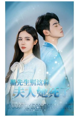 中国新声代,第五季学员们开演唱会