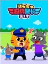 电影家丑台湾上映时间是多少号
