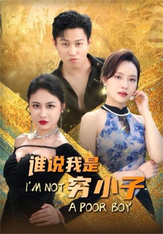 《进入盛夏之门》百度网盘资源下载