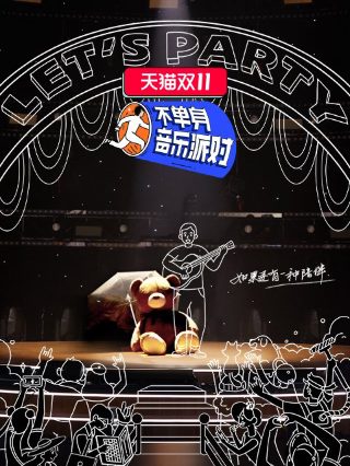 《长津湖》演员名单表大全视频下载安装