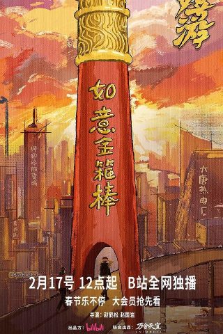 三首神秘曲内容简介概括