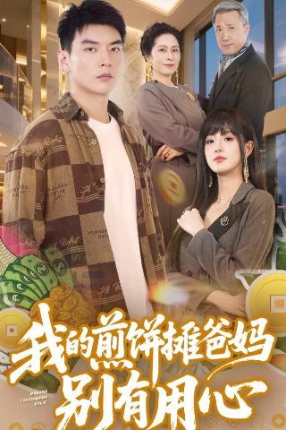 《一条狗的使命》英语台词大全