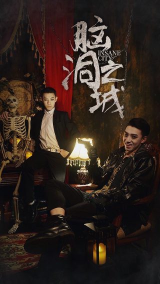电影《恶客》演员表介绍图片高清