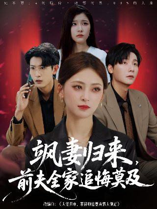 龙心战纪结局解析视频大全最新