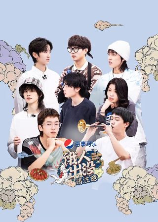 古畑任三郎 1st season