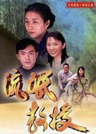 无心法师第十二集剧情介绍视频