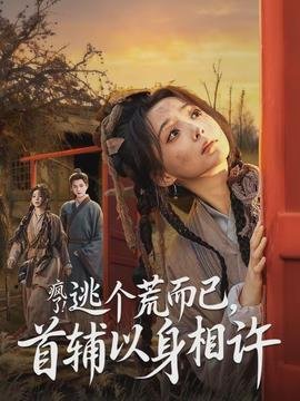 特化师免费