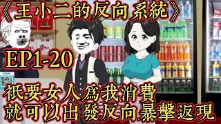 风暴舞第四集完整版在线观看视频