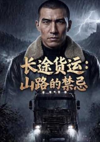 复仇者联盟战斗力天花板