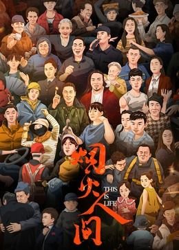 温柔的谎言演员阵容名单介绍大全