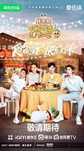 全职高手番外篇免费观看全集下载百度云资源