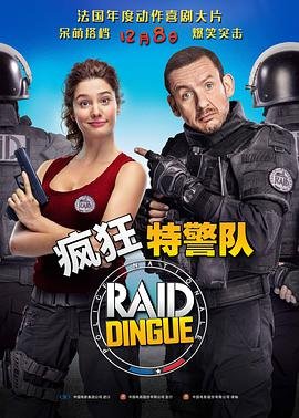 电影《焦燥》在线观看国语免费视频下载