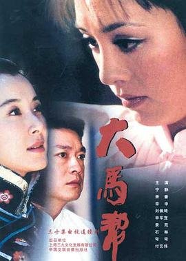 客栈综艺王鹤棣是哪一期