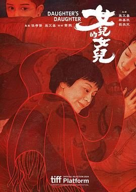 星武神诀第三季免费观看西瓜