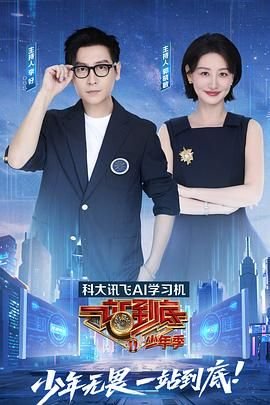 《彩虹》熊出没歌词中文翻译