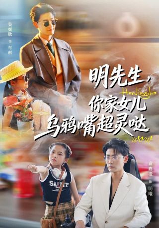 天官赐福第117章