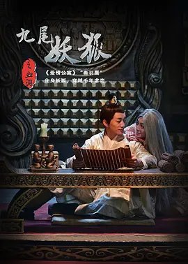 状元及第图片壁纸