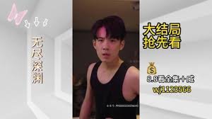 《亲密罪案》剧情介绍电影版
